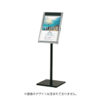 �|�X�^�[�X�^���h POX-A3TD �V���o�[
