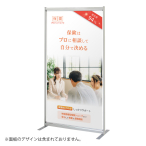 �o�i�[�p�[�e�[�V���� BP-918S(�V���o�[)
