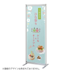 �o�i�[�p�[�e�[�V���� BP-618S(�V���o�[)