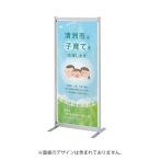 �o�i�[�p�[�e�[�V���� BP-615S(�V���o�[)