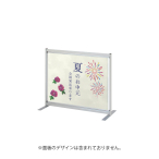 �o�i�[�p�[�e�[�V���� BP-098S(�V���o�[)