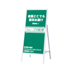 �X�^���h�Ŕ� A�^�T�C�� S24�^�C�v AS-612 ���O �ʔT�C�YW600�~H1200 