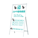 �X�^���h�Ŕ� A�^�T�C�� S35�^�C�v AS-915 ���O �ʔT�C�YW900�~H1500 