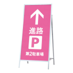 �X�^���h�Ŕ� A�^�T�C�� AS-918 ���O �ʔT�C�YW900�~H1800 