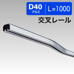 15L07AS D40�������[�� L=1000 �A���~
