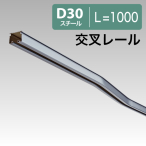 12L07SL D30�������[��L=1000 �X�`�[��