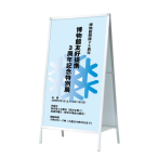 �X�^���h�Ŕ� A�^�T�C�� W35�^�C�v AW-915 ���O�܂肽���ݎ� �ʔT�C�YW900�~H1500���� 
