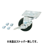 4X-C008N ��50�P�փv���[�g�L���X�^�[ �X�g�b�p�[��