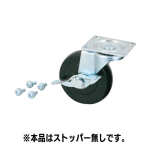 4X-C010N��75�P�փv���[�g�L���X�^�[ S��