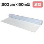 ���� E-1300FK 0.3mm 203cm�~50m��