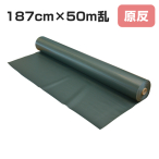 ���� E5020 0.75mm 187cm�~50m��