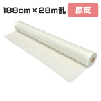 ���� �T�����b�` 1000�N���A 187cm�~50m��