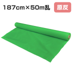 ���� KE-350 �O���[�� 187cm�~50m��