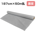 ���� KE-350 �O���[ 187cm�~50m��