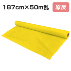 ���� KE-350 �C�G���[ 187cm�~50m��
