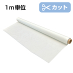�J�b�g �^�t�e�b�N NF-100PU �}�b�g�N���A 1m�P��
