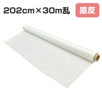 ���� NF-100PU �}�b�g�N���A 202cm�~30m��