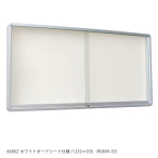 �ǖʌf����6680Z 1230�~930 �z���C�g�{�[�h�d�l