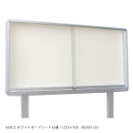�����f����6681Z 1230�~930 �z���C�g�{�[�h�d�l