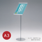 �t���A�X�^���h2831 A3�^�e