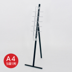 �p���t���b�g�X�^���h2523 A4 5�i�u���b�N