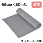 ���� �N���G�[�X 200 �O���[ 66cm�~30m��