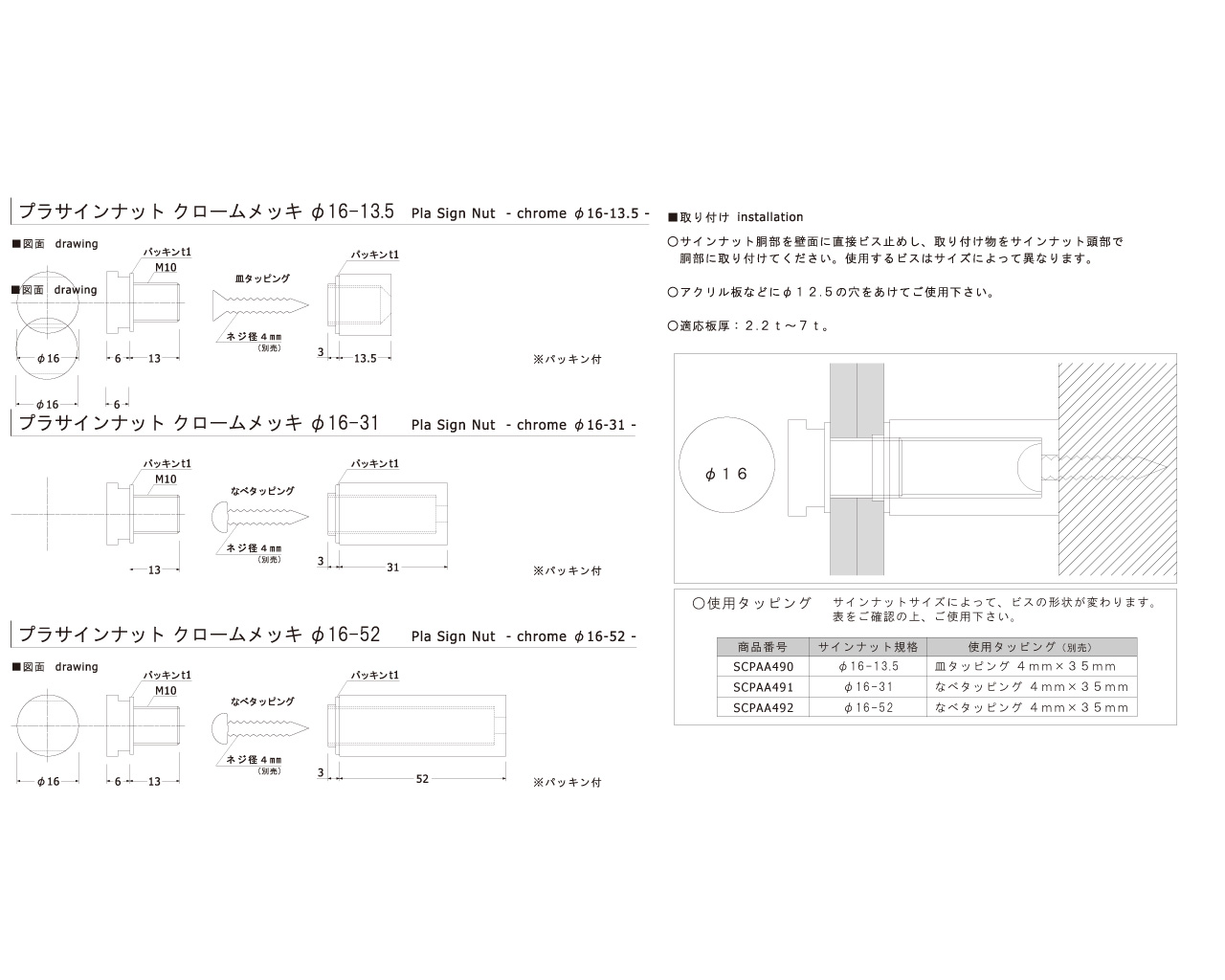 ＋）丸木ねじ( )マルモクネジ 2.1 X 13 標準(または鉄) 三価ブラック