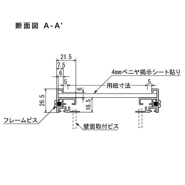 販促スタイル 掲示ボード 1800×900 ホワイトボード仕様 629 屋内 直付け ヨコ タテ 個人宅不可 法人配送のみ 【キャンセル不可】 看板 