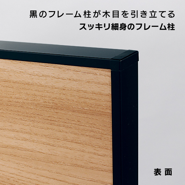 掲示板スタンド2618 310×880ブラック - 店舗用品のミセダス