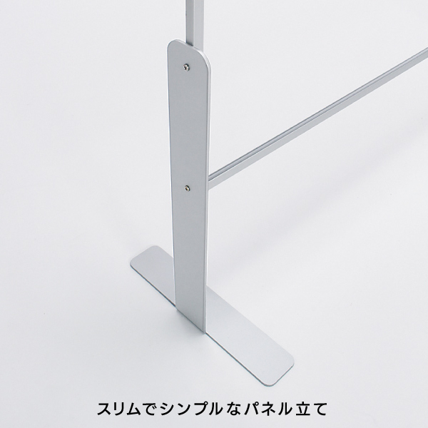 アルミ枠卓上パーテーション 飛沫防止 軽量 600×900(下部開口 アルミ枠卓上パーテーション 飛沫防止 軽量 600×900(下部開口