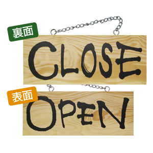 ؐv[gR OPEN/CLOSE