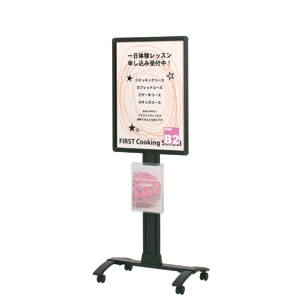 ポスターラックスタンド POR-B2R ラック色