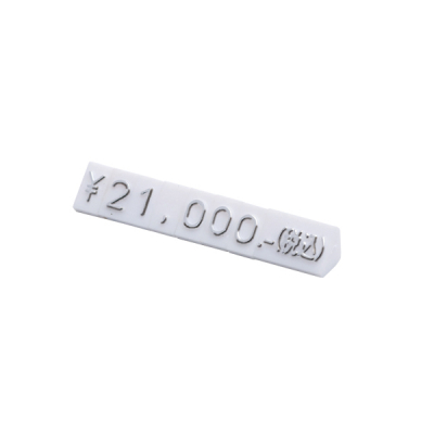 ニュープライスキューブセット S 白/銀文字