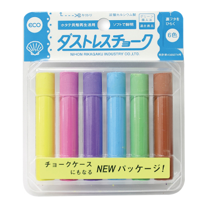 ダストレスチョーク 6本パック 色込