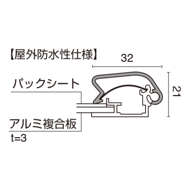 |X^[Obv PG-32R A1 CG[  OʊJt[32mm pی^ W644~H891mm 