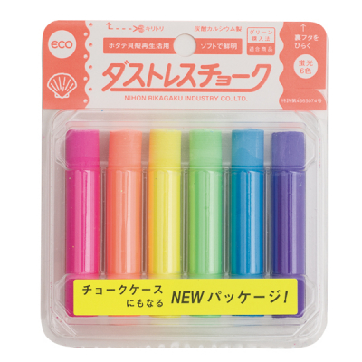 ダストレスチョーク 蛍光色 (6色パック)