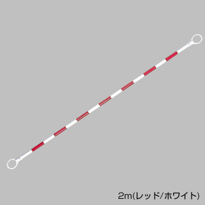 コーンバー(小) 2m イエロー/ブラック φ34