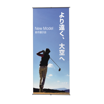 νアイバナースタンド W935