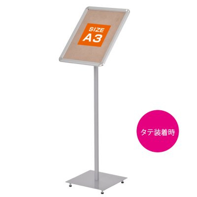 新メディアグリップスタンドA3 縦横兼用