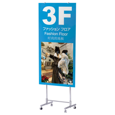 ポスタースタンドTPS-17 BigUsタイプ