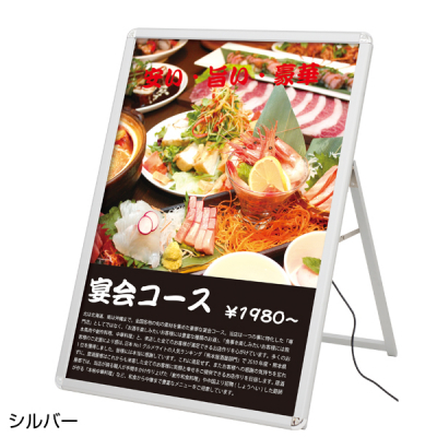 LEDグリップA B1ロー 片面 H980 シルバー