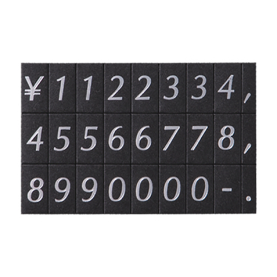 プライスボード　車屋さん　マグネット数字シート プライスボード 車屋さん マグネット数字シート