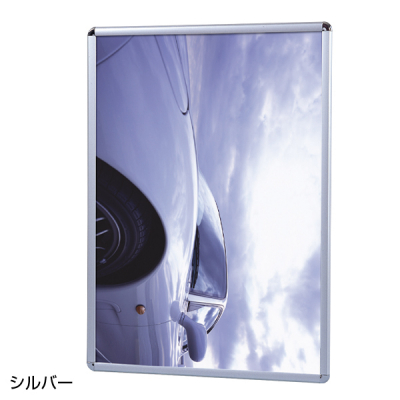 ポスターグリップ PG-20RN A2 ホワイト 屋内仕様