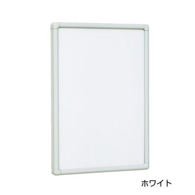 POPパネル AP55 A4 ホワイト