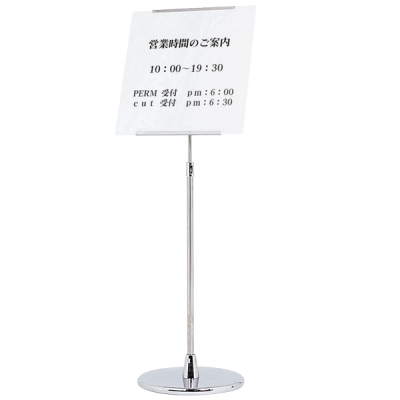 ポールサイン組立レス S40 (SXS-40)