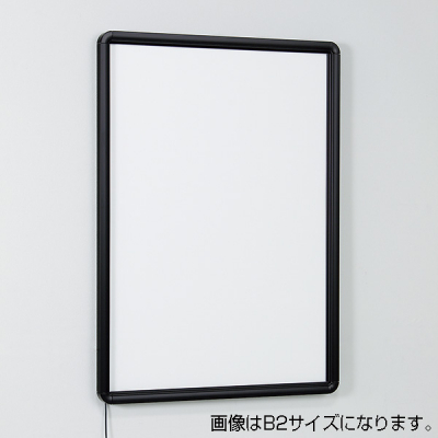 LED内照パネル FE933 B1 ブラック