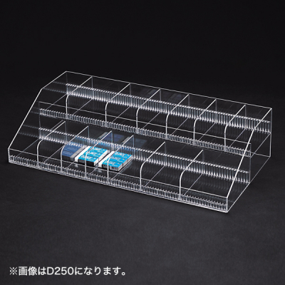 2段小物ボックス D350