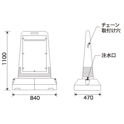 }`[hTC [Ԉ֎q}[N] ^^Cv ^Nt W840~D470~H1100mm 