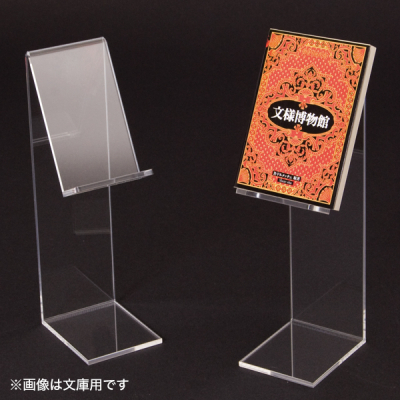 店舗什器　書籍　見台/展示台 展示台(Lmロック式)/(低床タイプ) MuSE(タキヤ) ショーケース