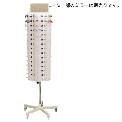 メガネディスプレイ回転什器 回転什器用ミラー ［ストエキオリジナル］